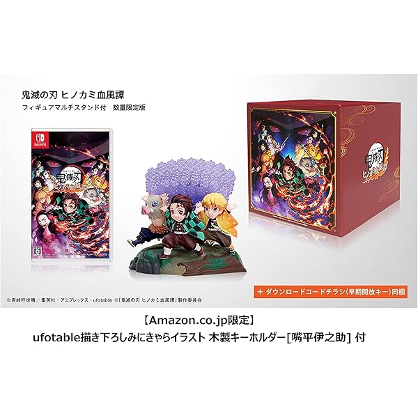 Amazon.co.jp: 「鬼滅の刃 ヒノカミ血風譚」フィギュアマルチスタンド