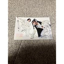 Amazon.co.jp: YOASOBI 年賀状 Club YOASOBI ヨアソビ ファン限定