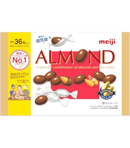 Amazon | 明治 アーモンドチョコレート 79g | 明治 | ナッツ