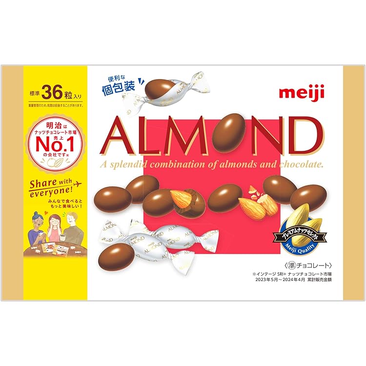 Amazon | ロッテ 糖質オフアーモンドチョコレートシェアパック 98g(5袋