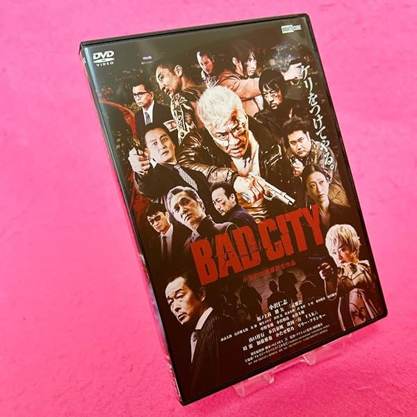 Amazon.co.jp: Bad City : 本