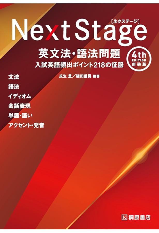 NEXT-STEP 関連本 2冊セット NEXT-STEP 関連本 2冊セット NEXT-STEP 関連本 2冊セット（NEXT-STEP