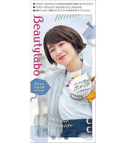 Amazon | ホーユー プロステップ GS-6 80g [医薬部外品] | Hoyu