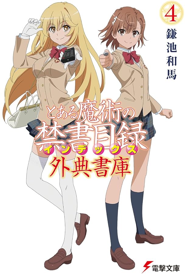 Amazon.co.jp: はいむらきよたか画集4 REBIRTH : はいむら きよたか: 本