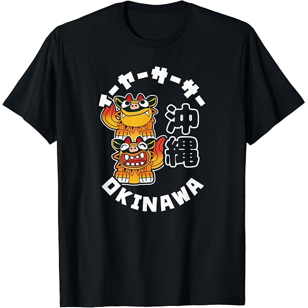 Amazon | Expo75 沖縄 日本 うちなあんちゅう 琉球諸島沖縄 Tシャツ