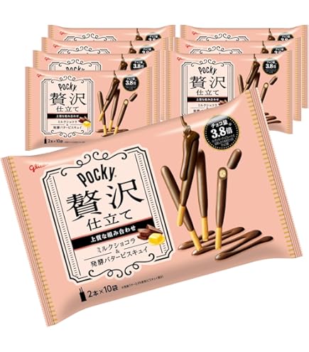 Amazon | ポッキー贅沢仕立て ミルクショコラ 20本 × 2袋 11月賞味期限