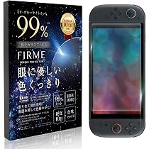 Amazon.co.jp: 【 99%カット 】 switch 2 用 保護フィルム ブルー