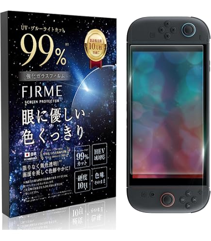 Amazon.co.jp: Nintendo Switch Lite ザシアン・ザマゼンタ 2枚組