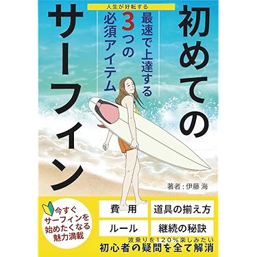 Amazon.co.jp 売れ筋ランキング: undefined の中で最も人気の