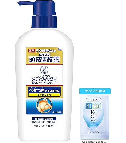 Amazon.co.jp: メディクイックH 頭皮のメディカルシャンプー しっとり