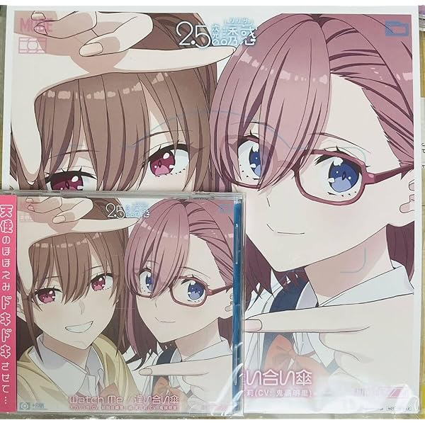 Amazon.co.jp: 天乃リリサ(CV: 前田佳織里)・橘 美花莉(CV: 鬼頭明里