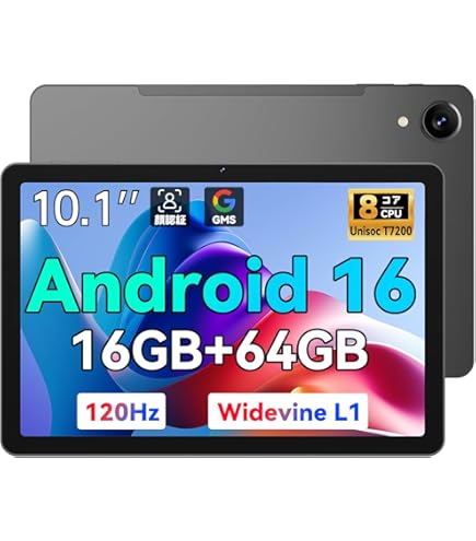 Amazon.co.jp: Bmax I10 plus android16 タブレット 、10インチ IPS