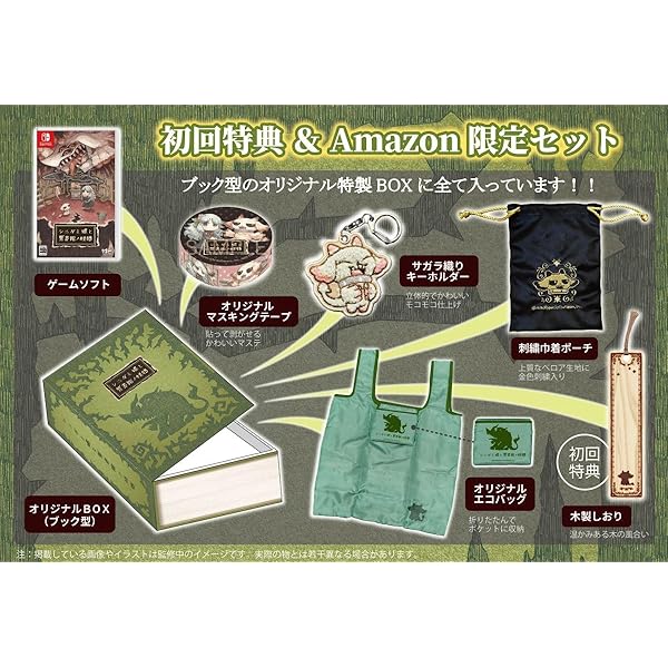 Amazon.co.jp: REANIMAL COLLECTOR'S BOX(リアニマル コレクターズ