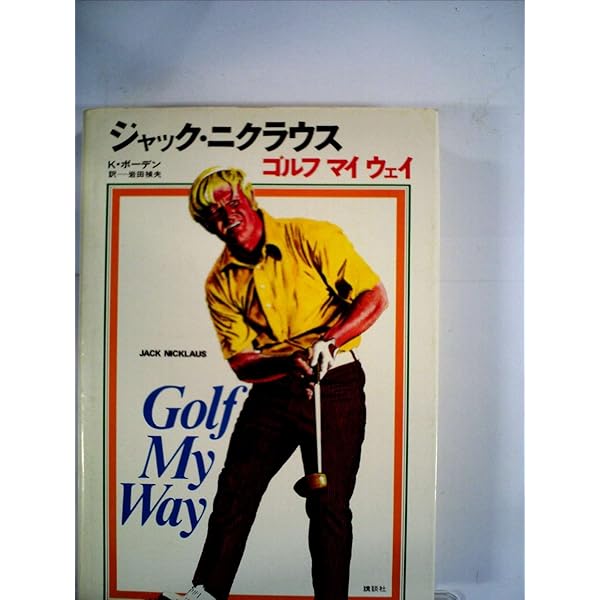 【希少】ジャック・ニクラウス 記念マグ Yahoo!オークション - ジャックニクラウス 25周年記念モデル