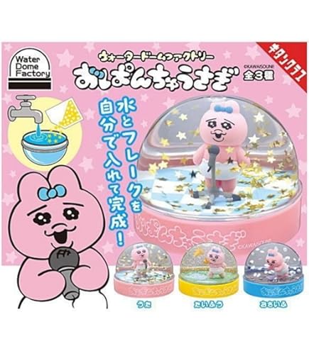 Amazon | 奇譚クラブ おぱんちゅうさぎ たべものいっぱいマスコット