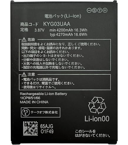 Amazon | MUKUZI for 京セラ KYOCERA TORQUE G06 KYG03 互換