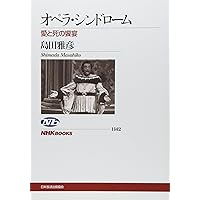 絵本で読む音楽の歴史7冊セット オペラのすべて 絵本で読む音楽の歴史 Vol.6 ロックの世紀 (絵本で読む音楽の