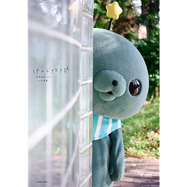 Amazon.co.jp 最新リリース: undefined の新着ランキングです。
