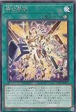 遊戯王 DP27-JP007 命の奇跡 (日本語版 レア) デュエリストパック －輝石のデュエリスト編－
