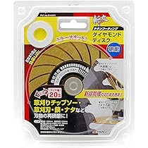 フジ鋼業 Dケンマー チップソー研磨台 230mm/305mm