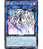 Amazon.co.jp: 遊戯王 YOS1-JP003 合体術式－エンゲージ・ゼロ