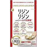 Amazon Amazon限定ブランド B Brilliet リジン シールド乳酸菌 100億 栄養機能食品 180粒 亜鉛 葉酸 Vc Vd Vb群 1袋 B Brilliet L リジン