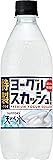 サントリー 天然水特製ヨーグルスカッシュ 乳性飲料 500ml×24本