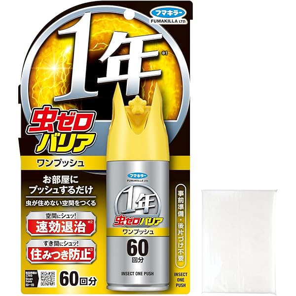 背番号0   1卷 虫プロ 背番号0 1卷 虫プロ 漫画