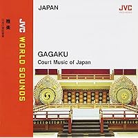 ザ・ベスト 雅楽 [CD] Amazon.co.jp: ザ・ベスト 雅楽: ミュージック