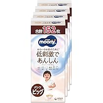Amazon | 【パンツ BIG】 ムーニーマン 低刺激であんしん ビッグサイズ