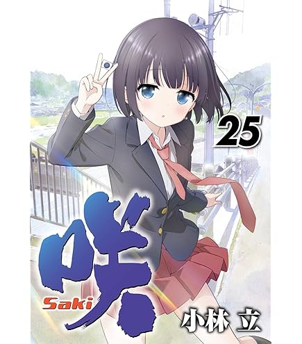 Amazon | きゃらスリーブコレクション マットシリーズ 咲-Saki