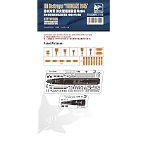 Amazon | スフィルナ 1/700 日本海軍 駆逐艦 雪風 1945 エッチング