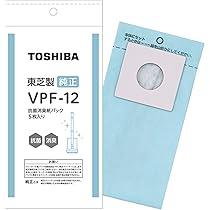Amazon.co.jp: 東芝(TOSHIBA) 抗菌・消臭機能付きダブル清潔紙パック 5