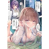 さんかれあ ゾンビに萌えちゃうセット さんかれあ ゾンビに燃えちゃうセット - メルカリ
