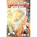 BASTARD!! 24 (ジャンプコミックス)