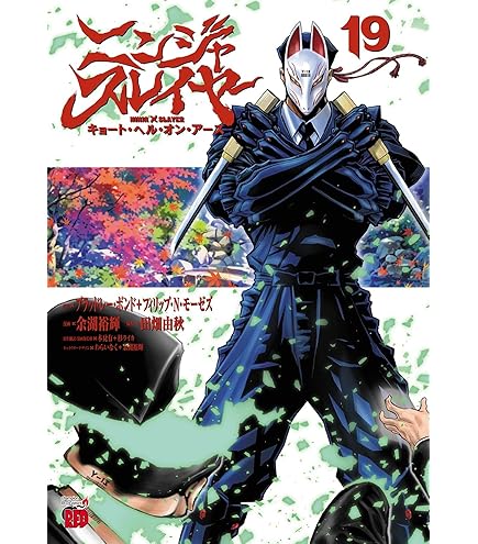 Amazon.co.jp: TCG ニンジャスレイヤー TRADING CARD GAME ブースター