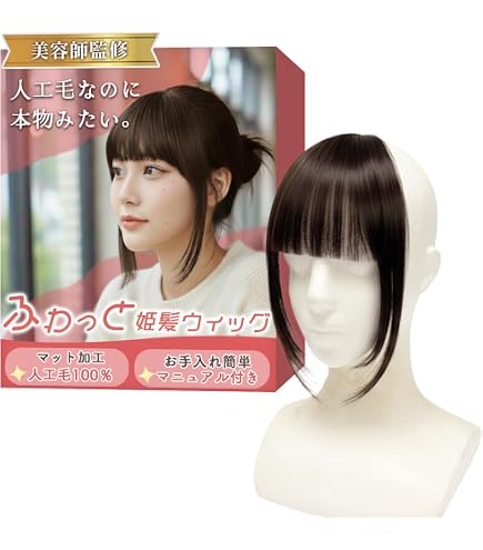 Amazon.co.jp: ブライス アイシードール 頭皮付きウィッグ : ビューティー