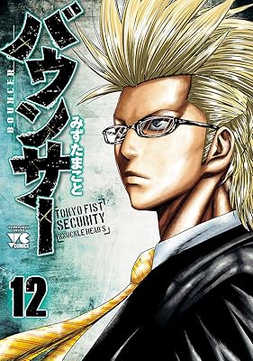 Rar Zip Raw チカちゃんは知りたがる 第1 3巻 Dlpark