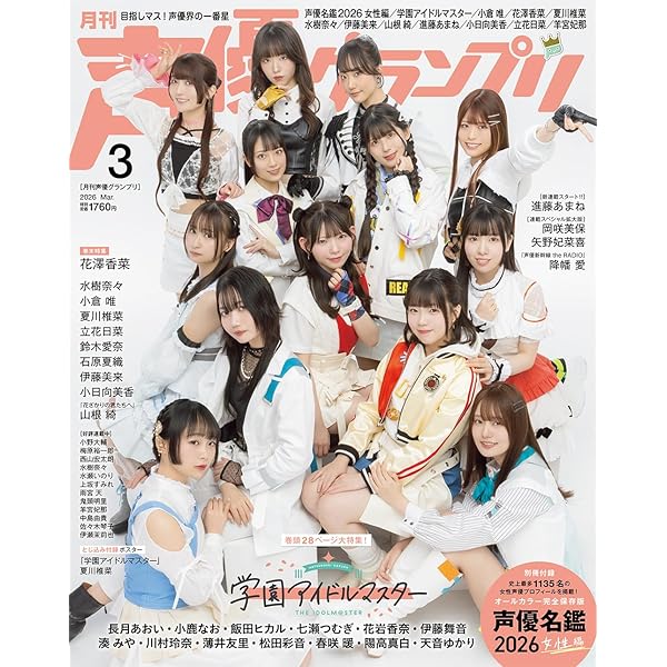 Amazon.co.jp: 上坂すみれ1stフォトブック すみぺの傾向と対策 : 上坂