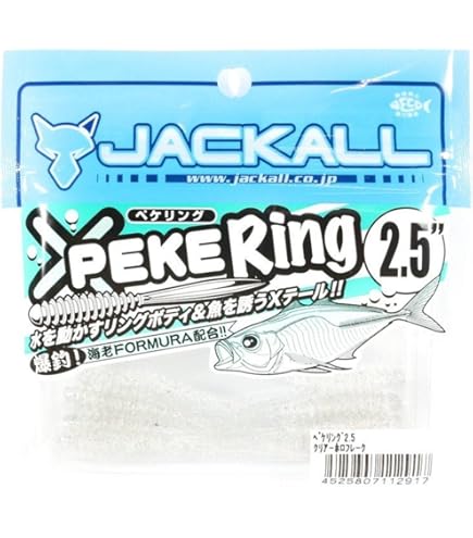 JACKALL - ワームまとめて60点以上 71Ze5X7UG-L._AC_SY200_QL15_.jpg