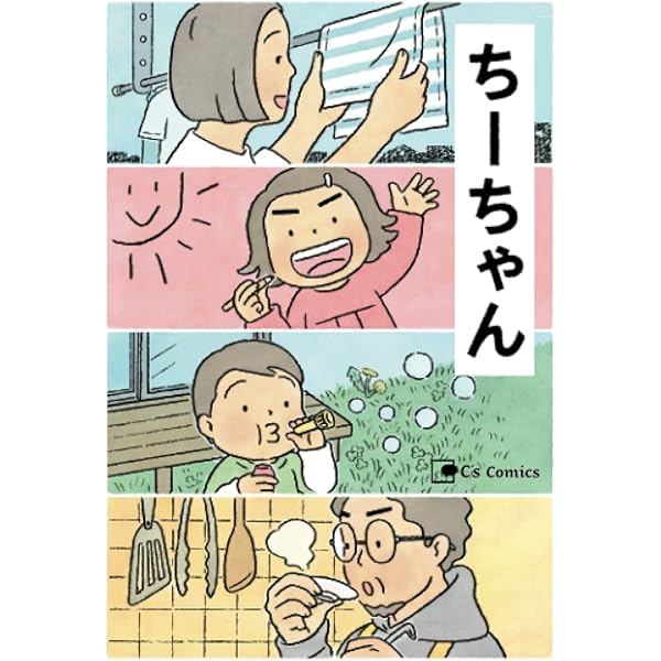 角川書店 - ちーちゃん様⭐︎専用！ 51DpHajZAlL._SY200_QL15_.jpg