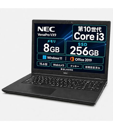 Windowsノート本体 NEC VersaPro VKT25EZ5 Windows11/office Amazon.co.jp: 【整備済み品】【 Windows11MS Office 2024 】 NEC
