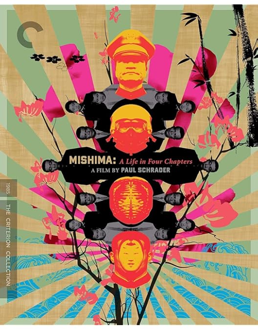 三島由紀夫「憂國」DVD Amazon.co.jp: 憂國 [DVD] : 三島由紀夫: DVD