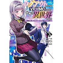 みぃー★ 左遷された【無能】宮廷魔法使い、実は魔法がなくても最強 他 左遷された【無能】宮廷魔法使い、実は魔法がなくても最強