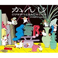 中学生までに読んでおきたい日本文学