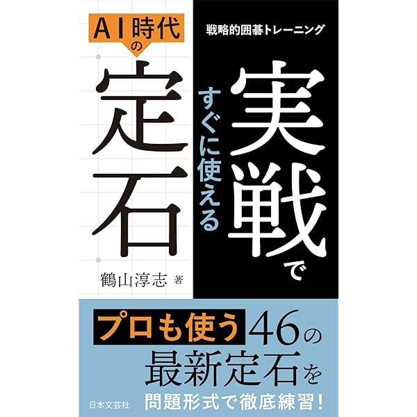 Amazon | 2027 東京学芸大学附属幼稚園竹早園舎 受験 問題集 過去問の