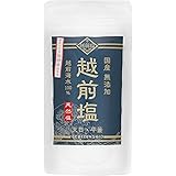天然塩 【 国産 無添加 越前塩 】 天日 平釜 『料亭・旅館 御用達の天然塩を ご家庭で』 天日塩 スタンドパック 酒の肴 おつまみ (150gスタンドパック)