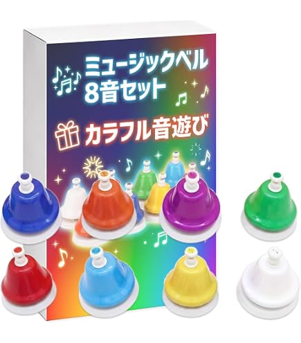 Amazon | スズキ ミュージックベル ハンドベル 8音セット ハンドタイプ