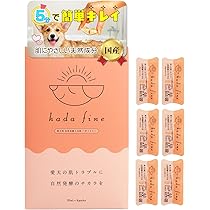 Amazon | [hadafine ハダファイン] 国産 ワンちゃん用 舐めても安心