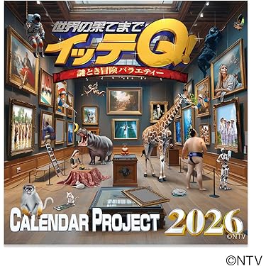 Amazon.co.jp 最新リリース: undefined の新着ランキングです。